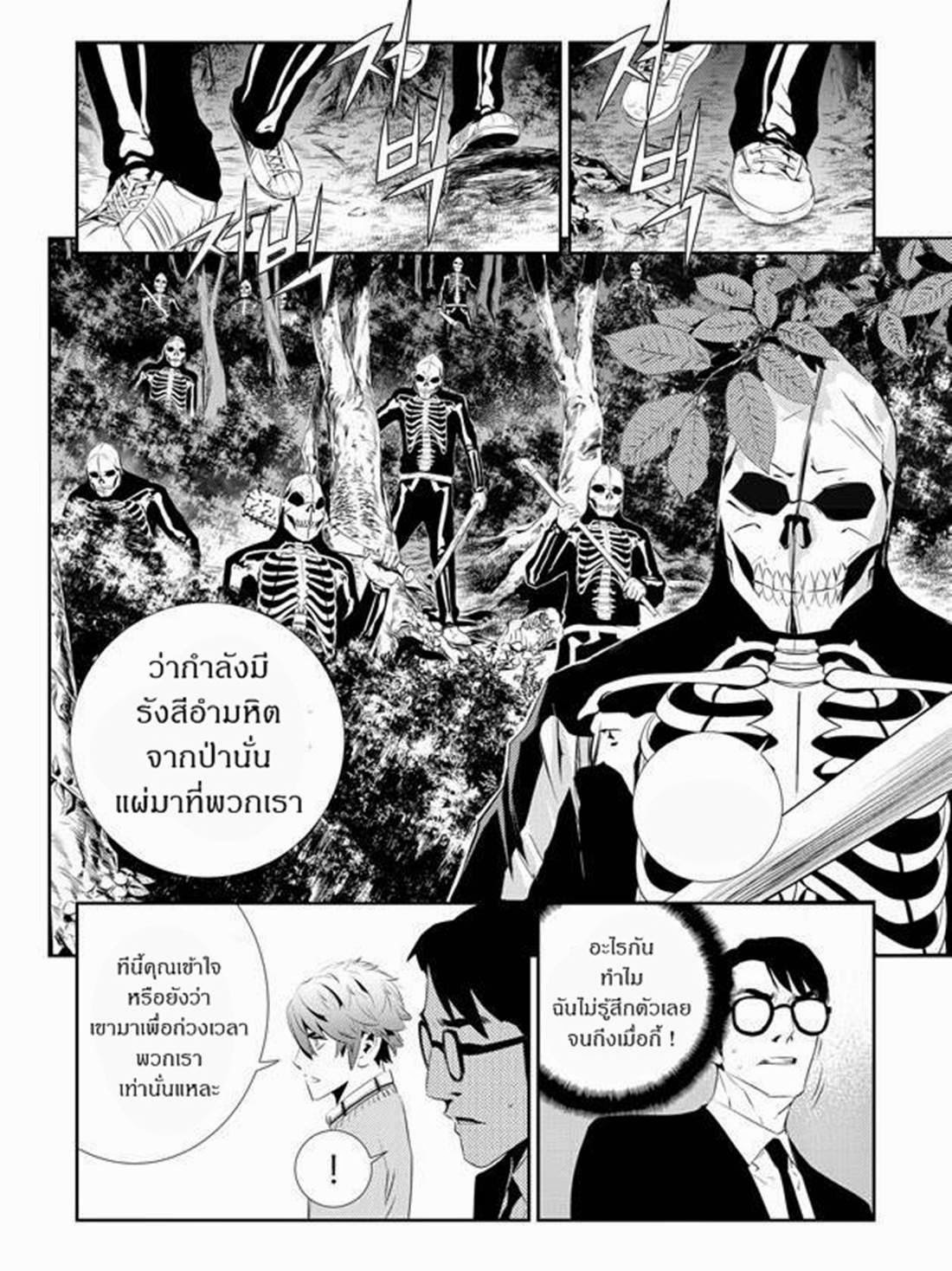 manga168