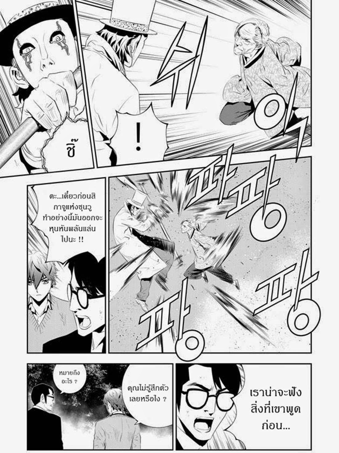 manga168