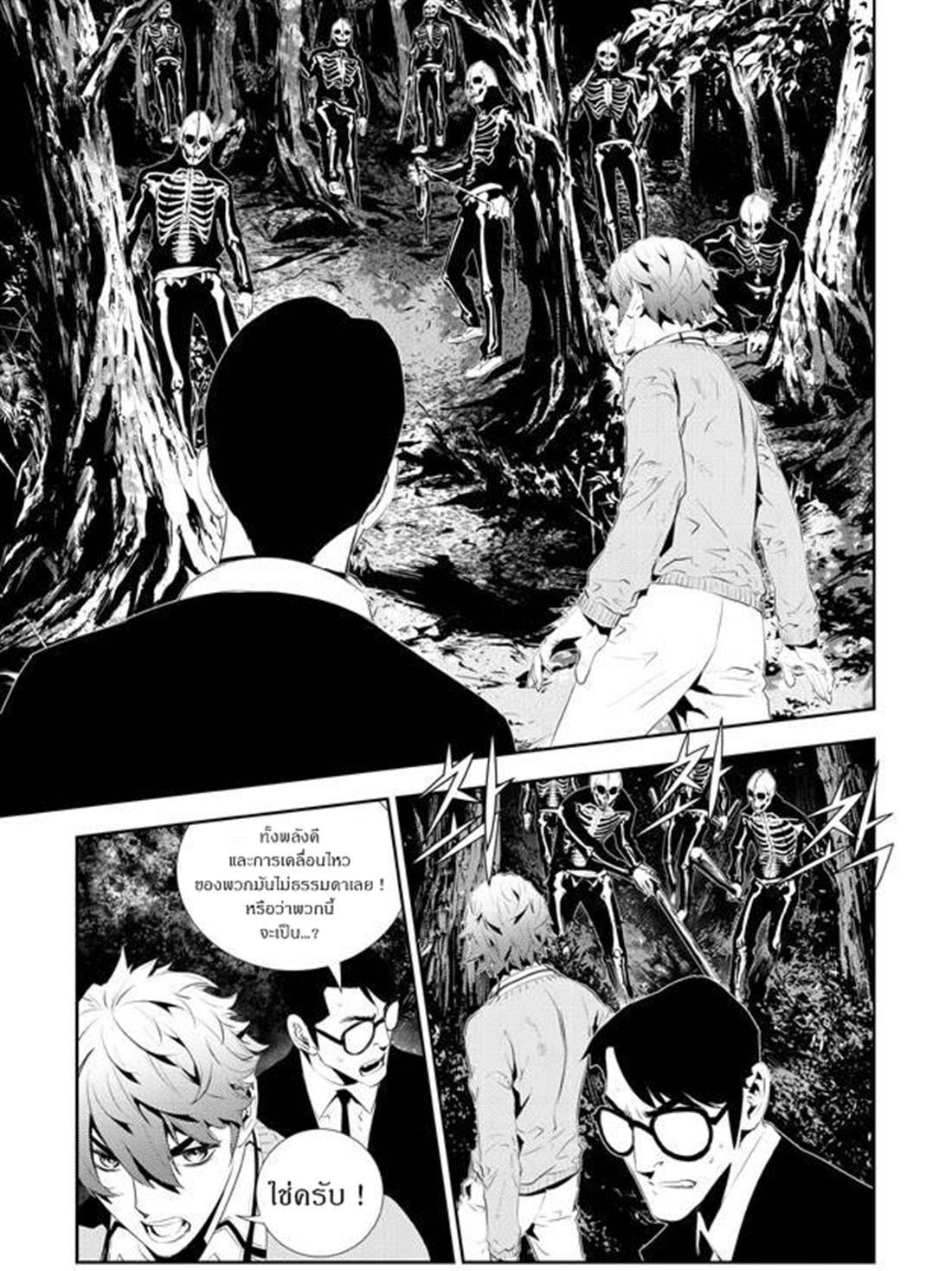 manga168