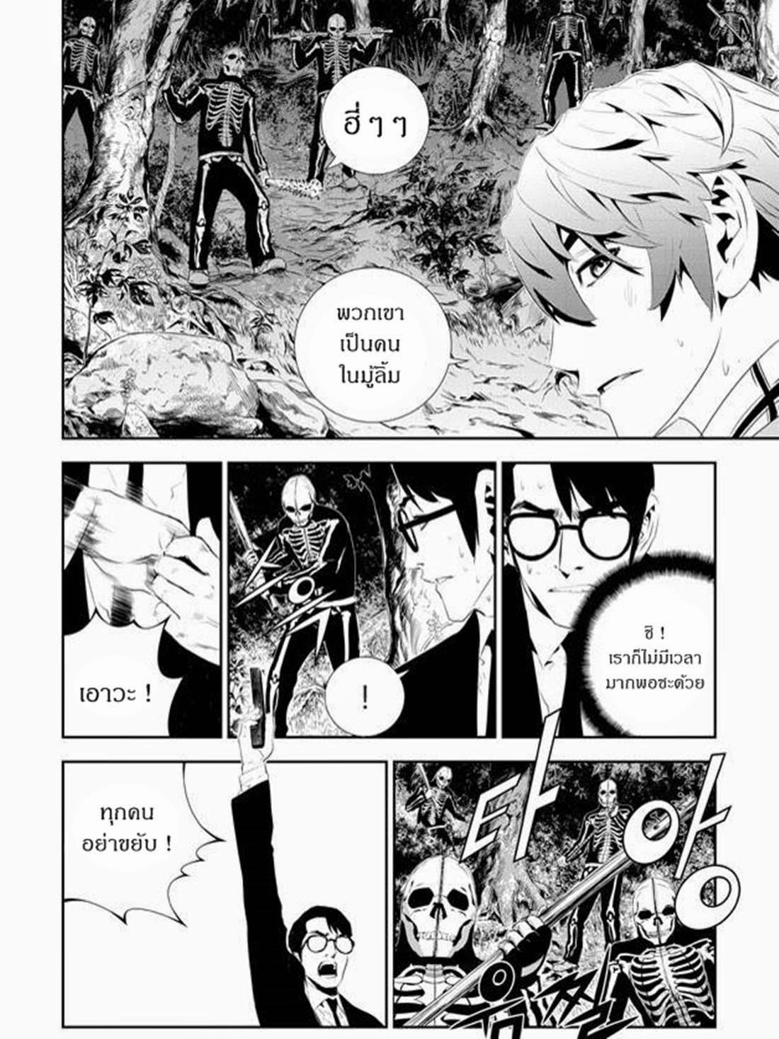 manga168