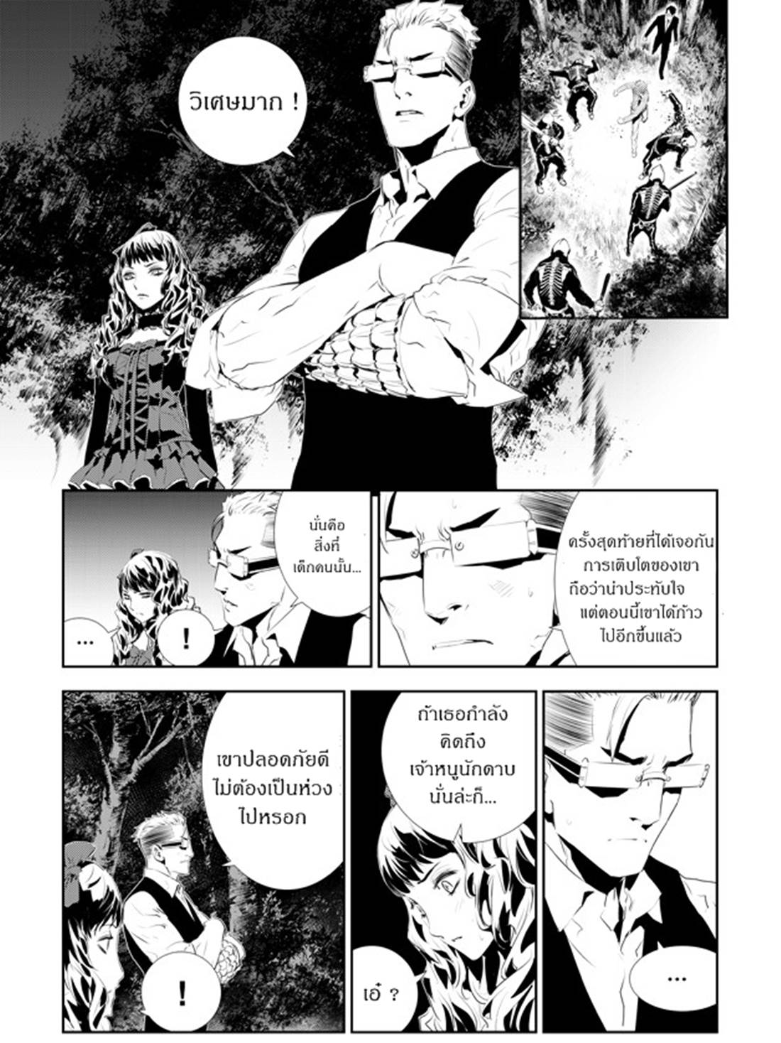 manga168