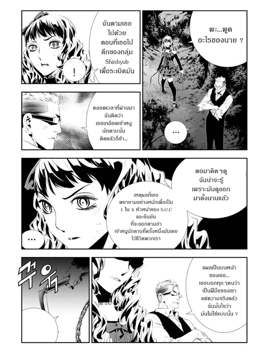 manga168