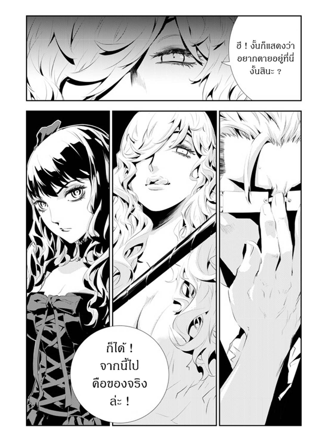 manga168