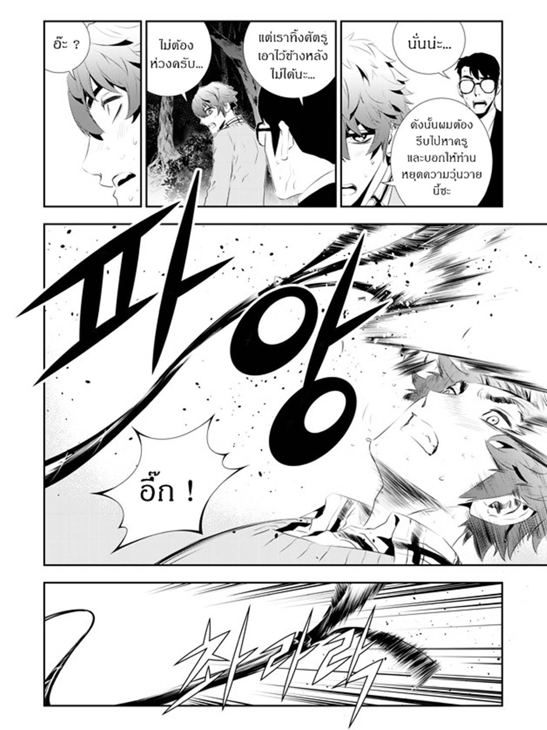 manga168