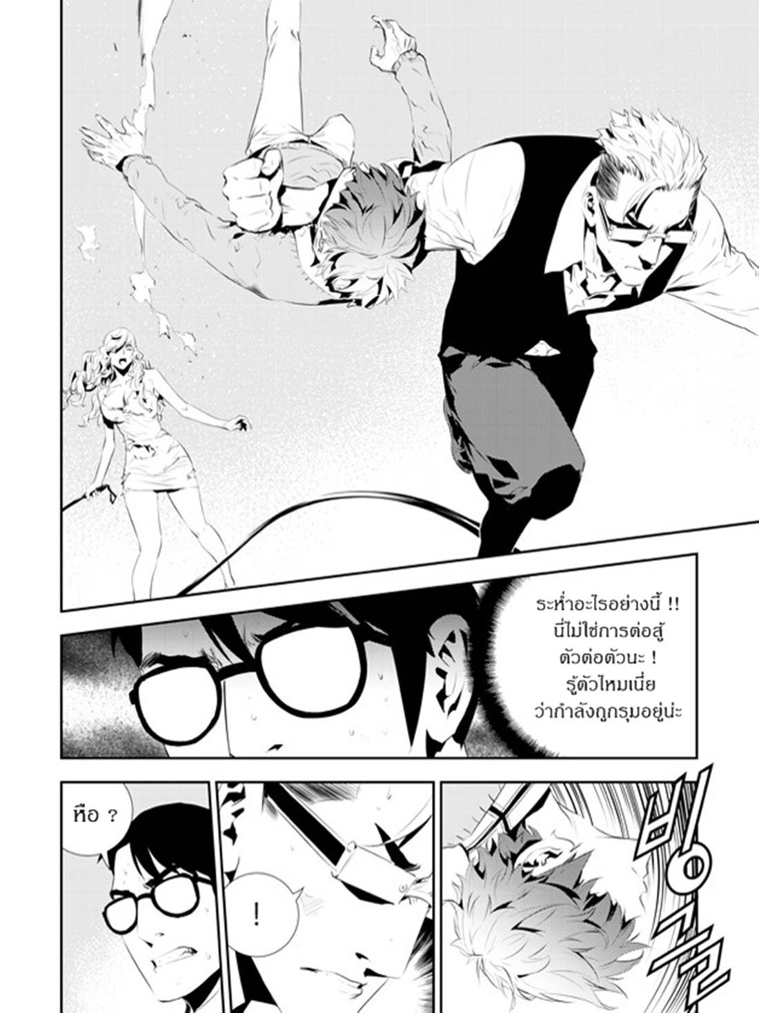 manga168