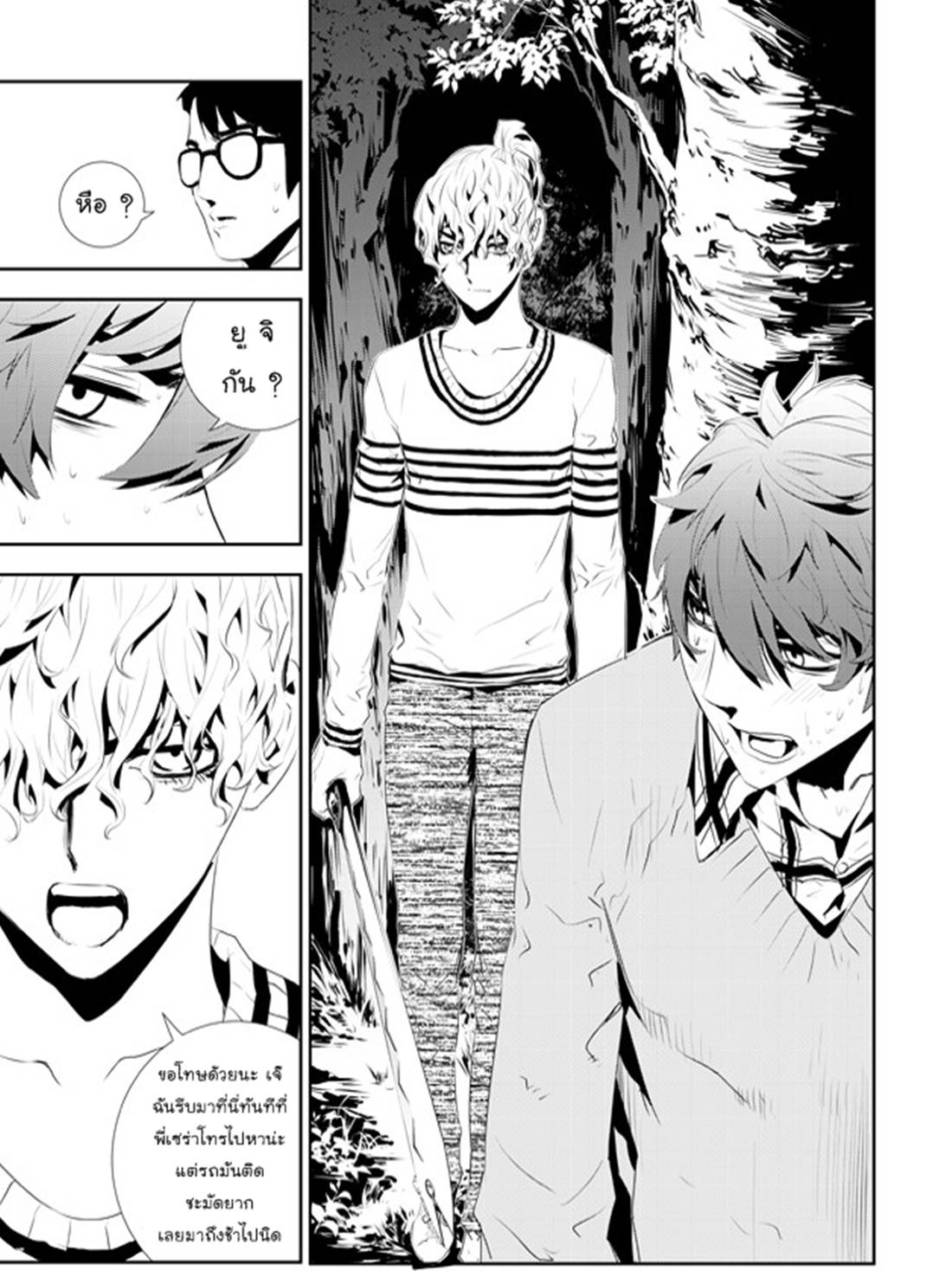 manga168