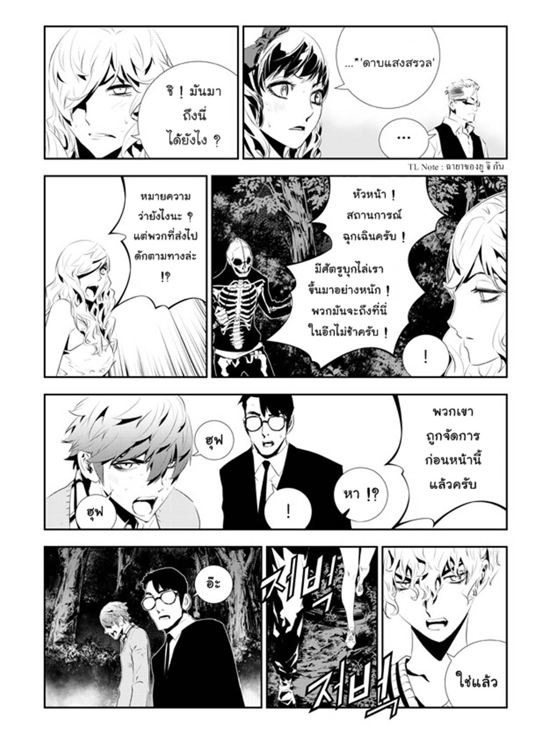 manga168