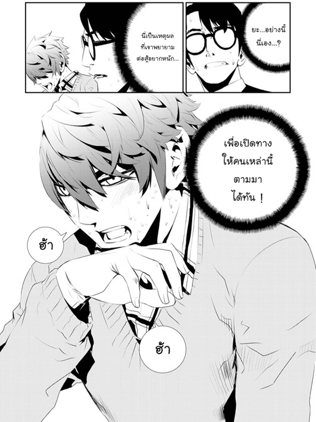 manga168