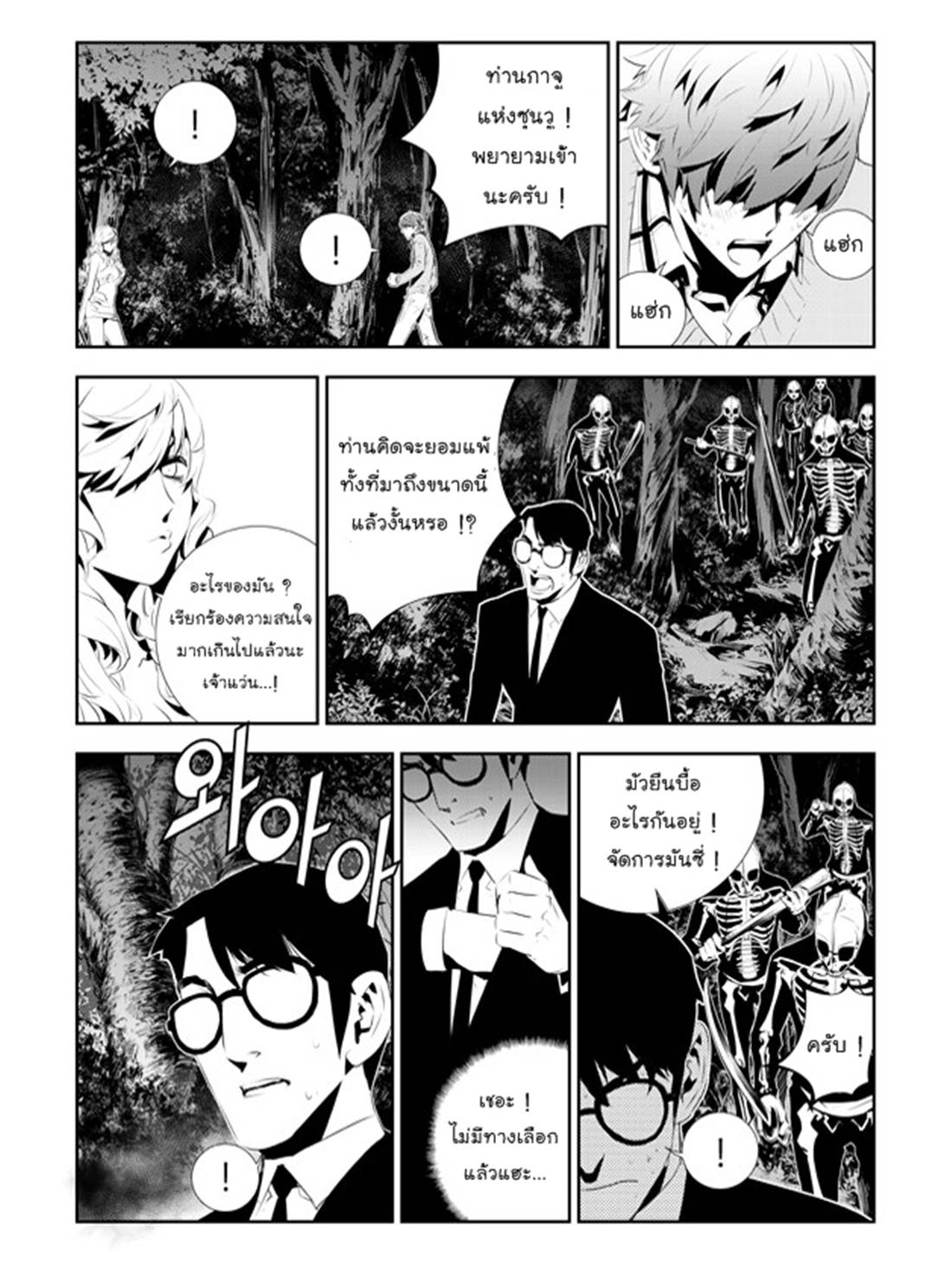 manga168