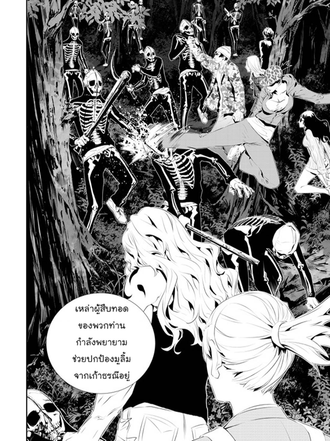 manga168