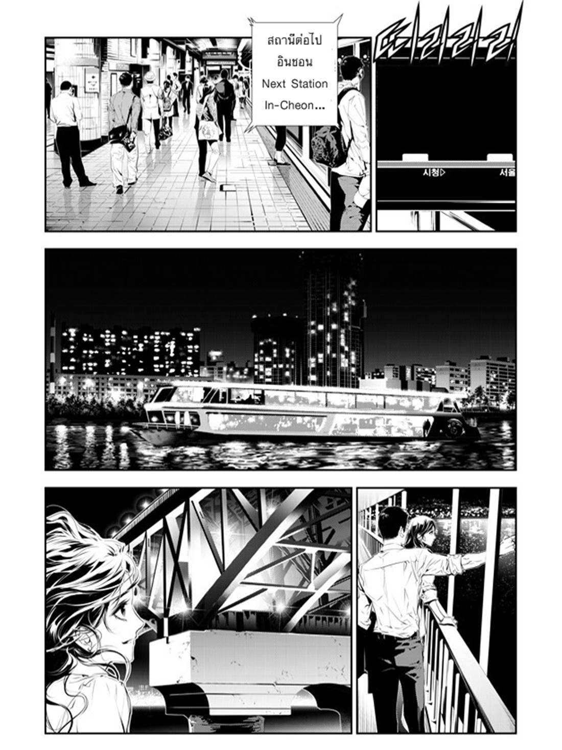 manga168