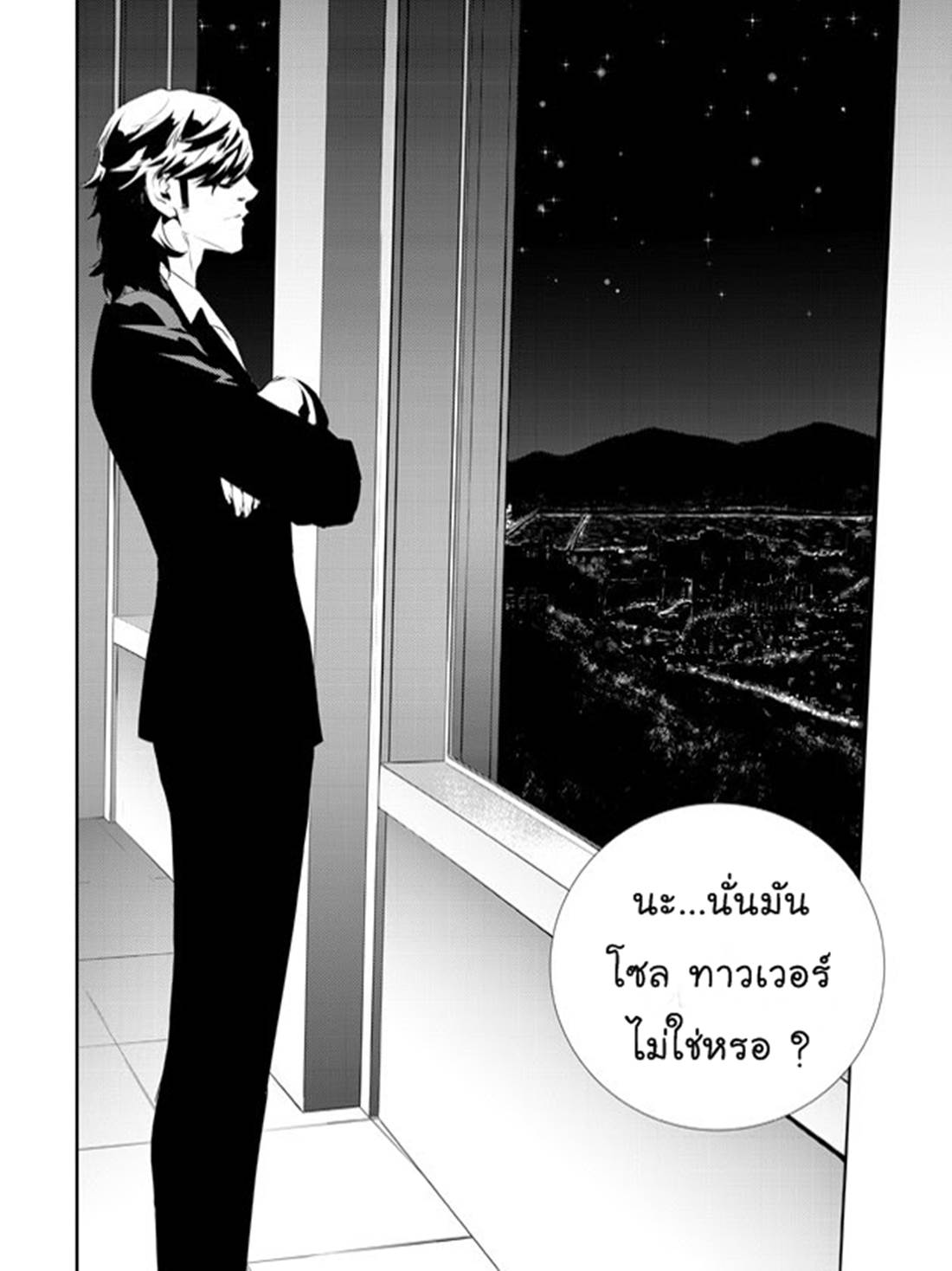 manga168