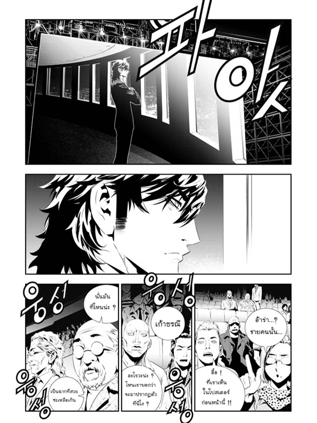 manga168