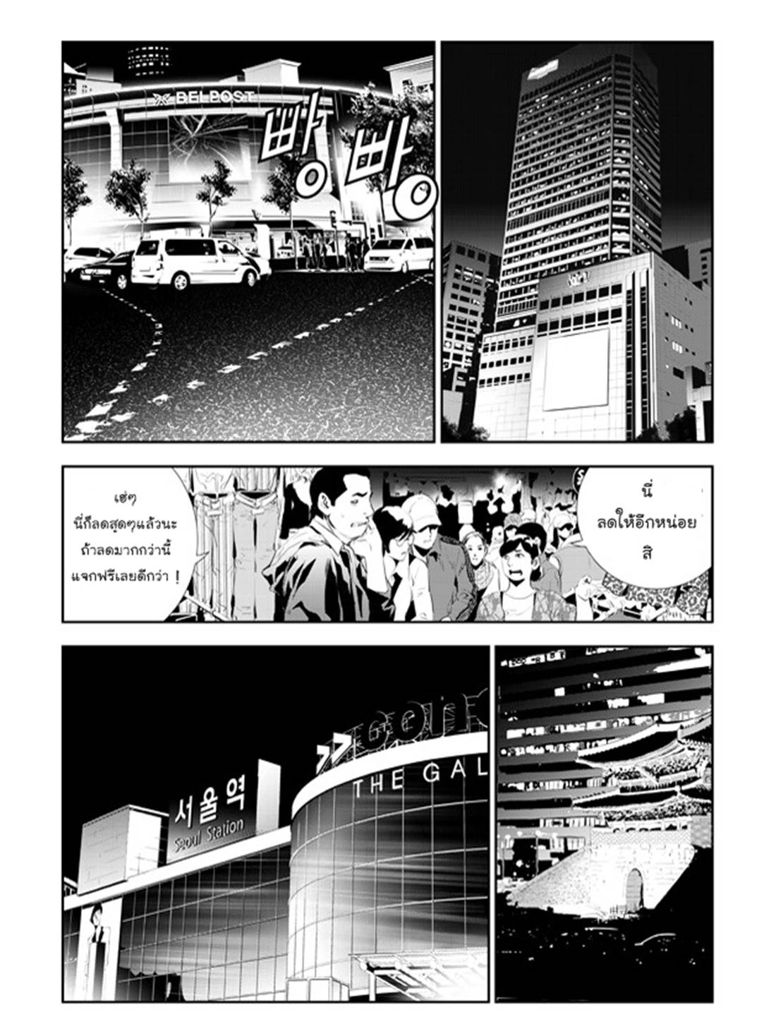 manga168