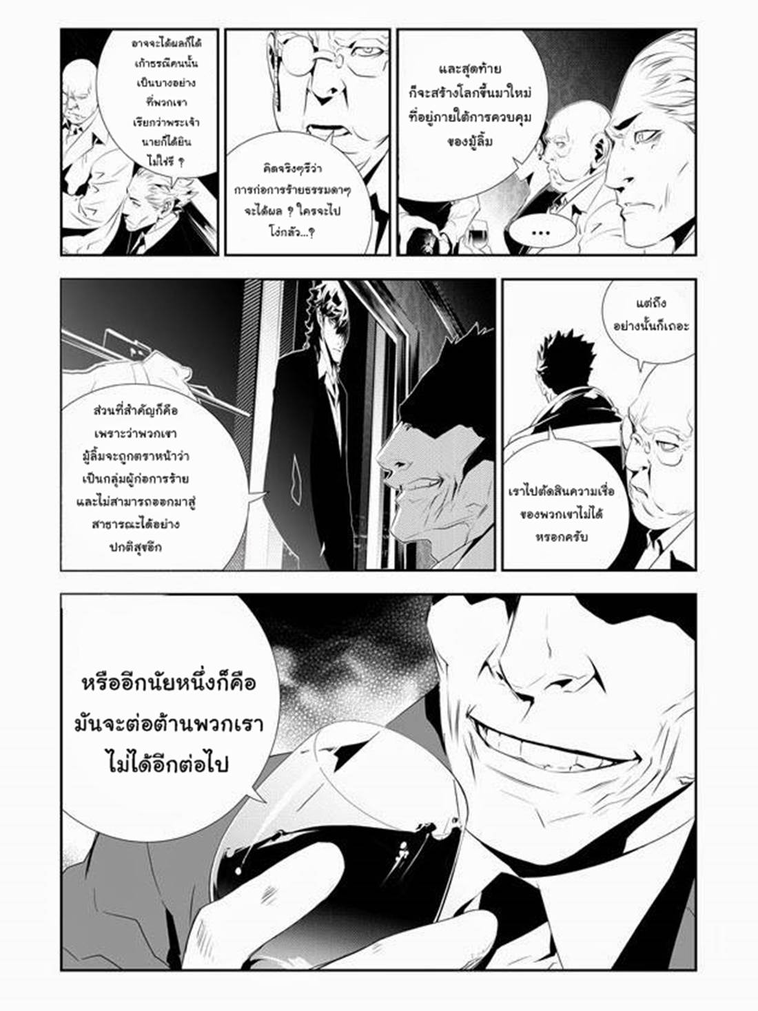 manga168