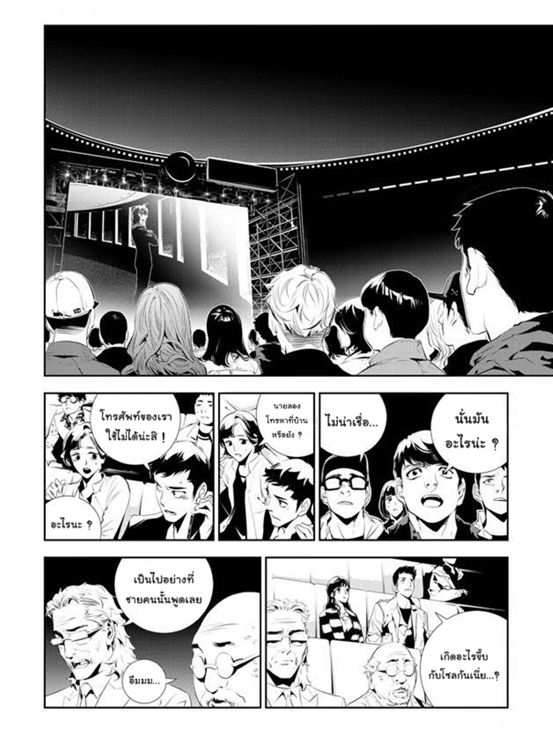 manga168