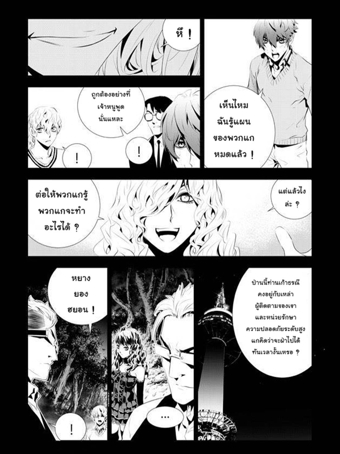 manga168