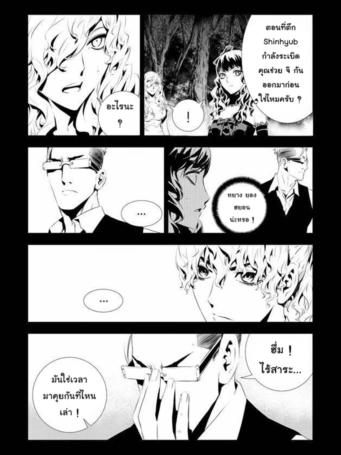 manga168