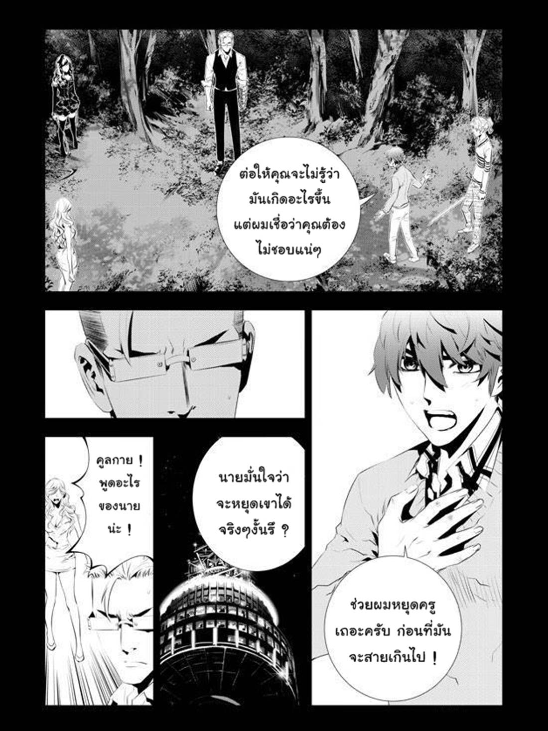 manga168