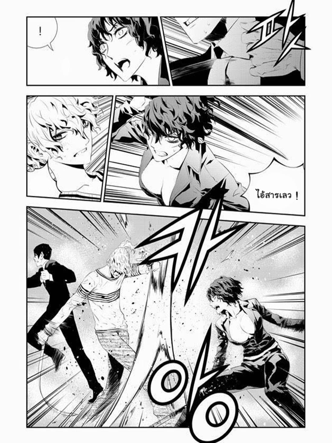 manga168