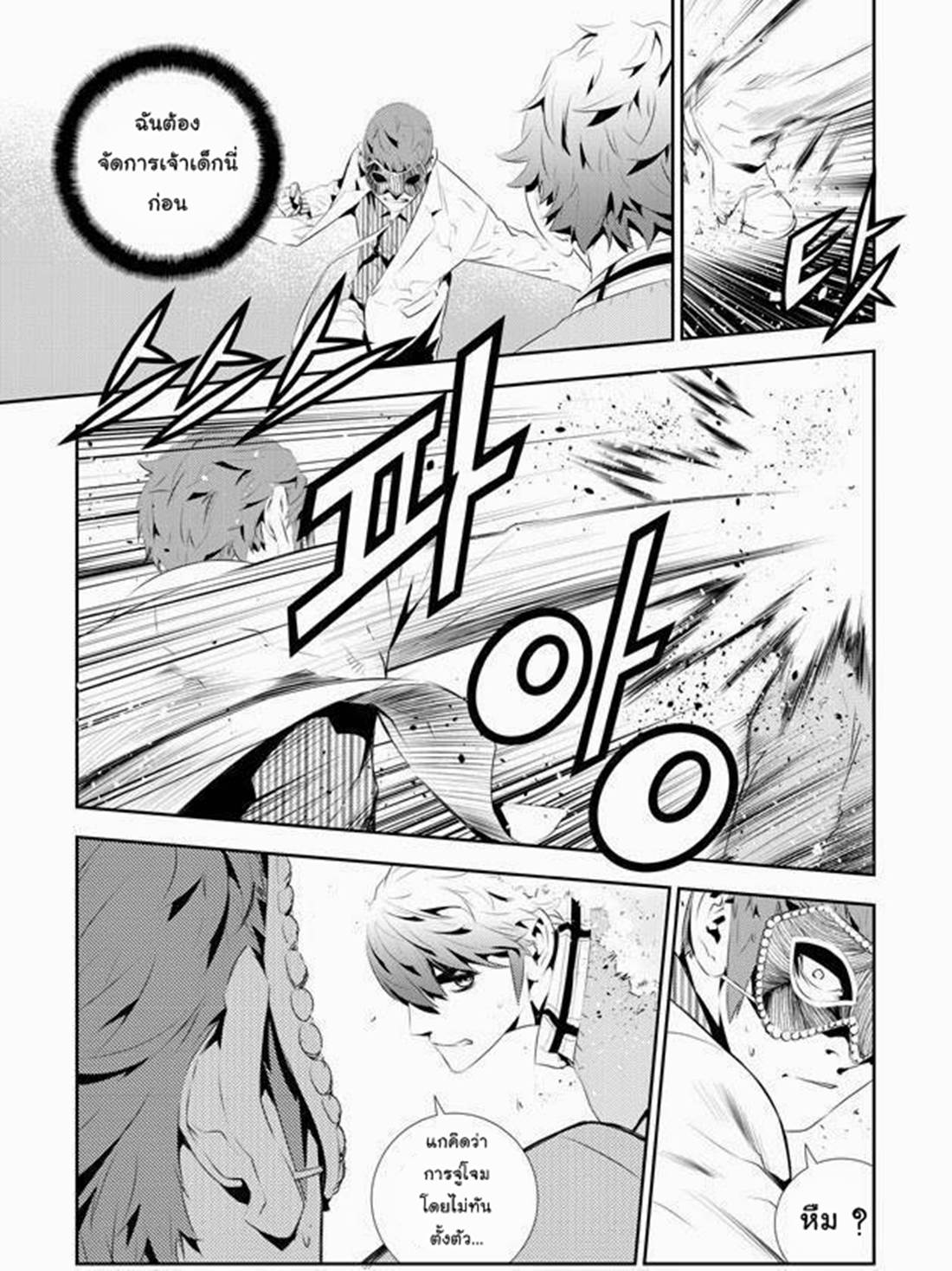 manga168
