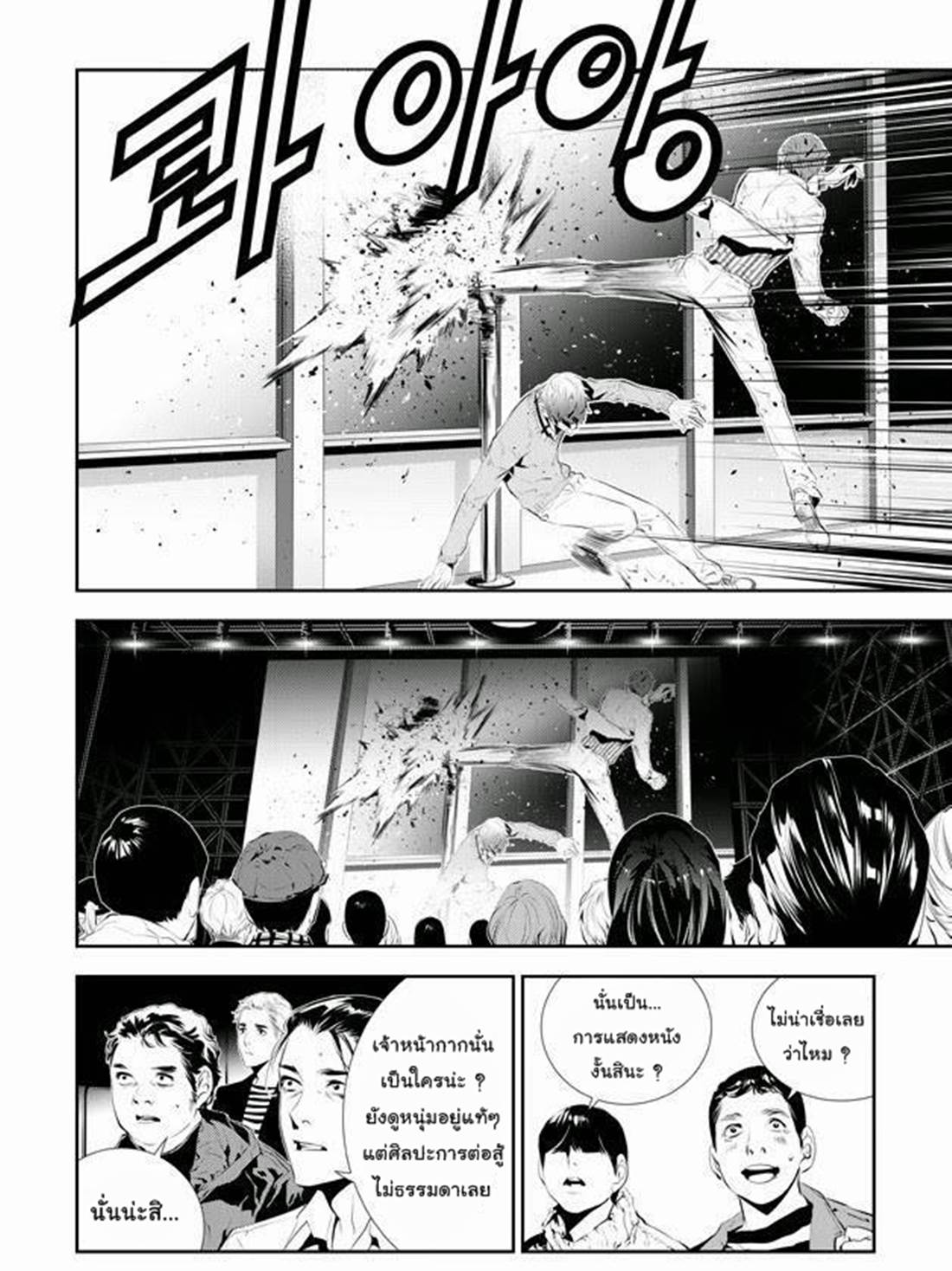 manga168
