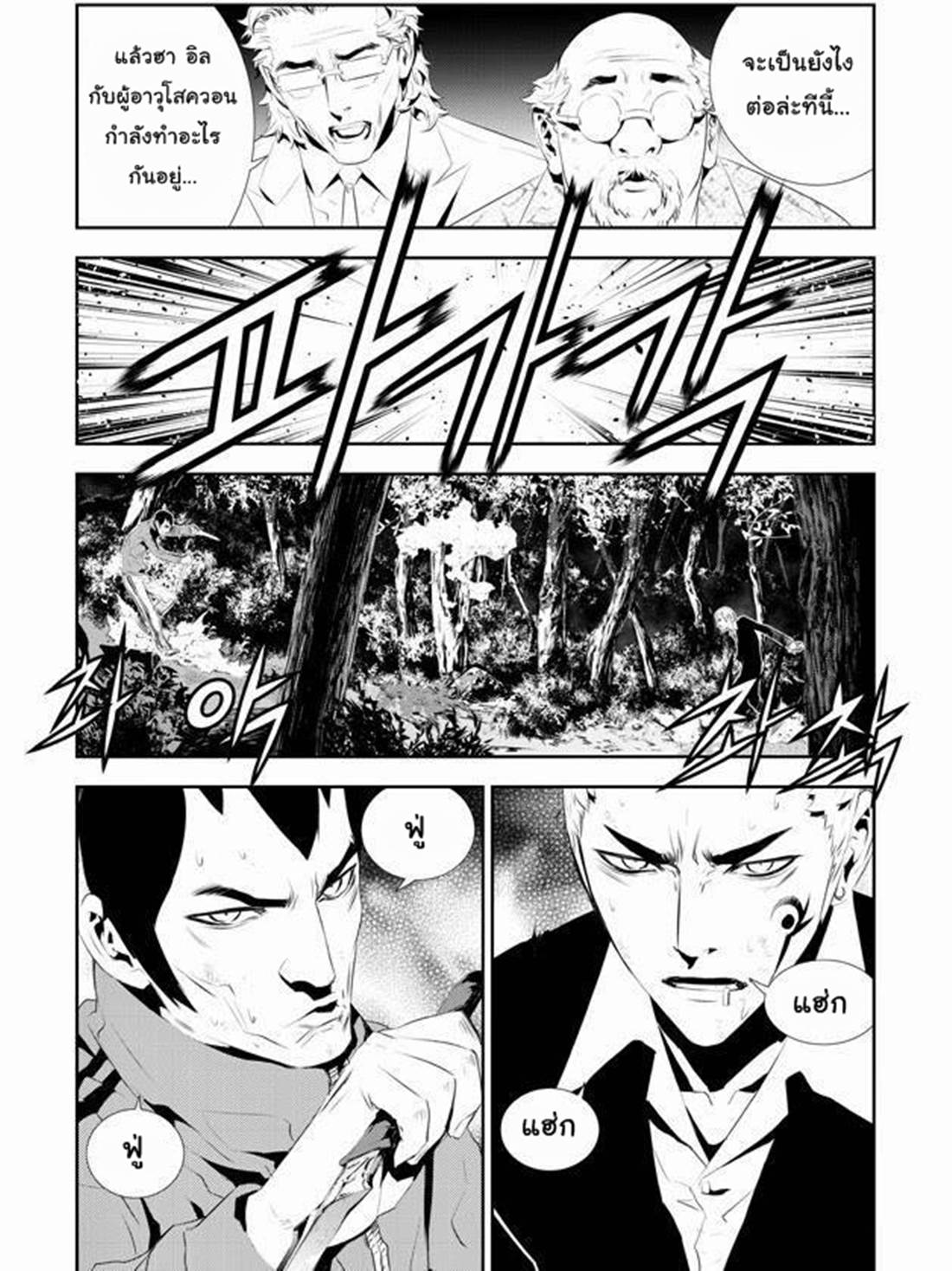 manga168