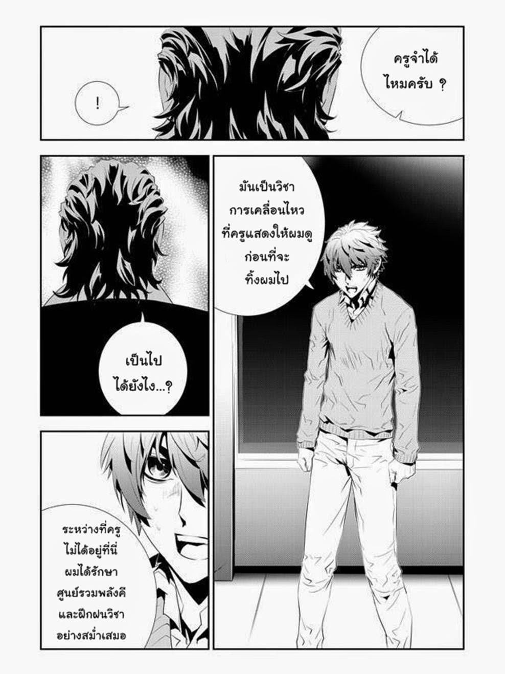 manga168