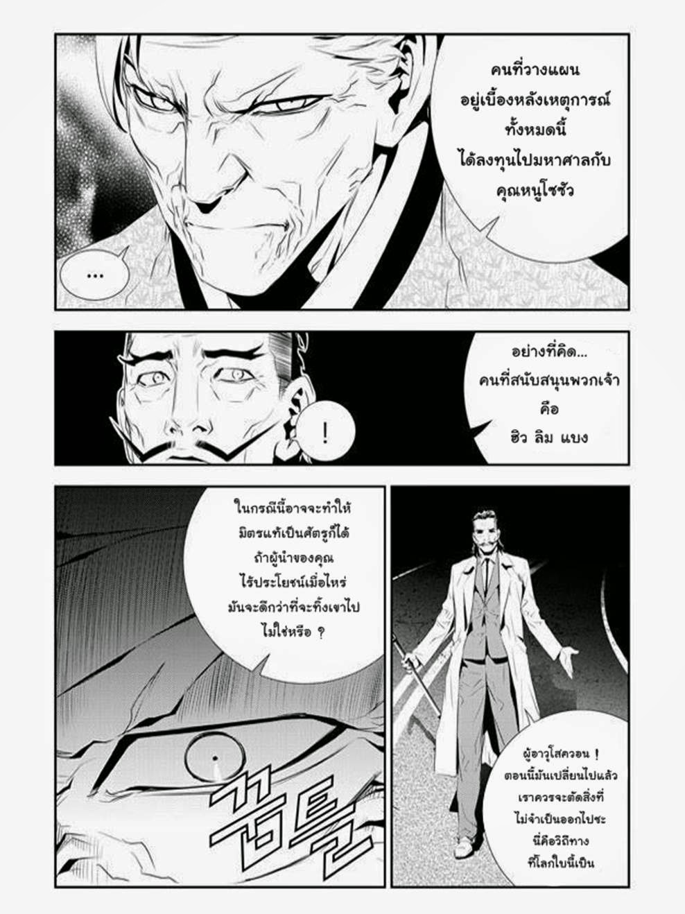 manga168