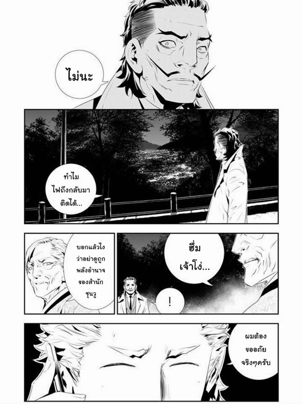 manga168