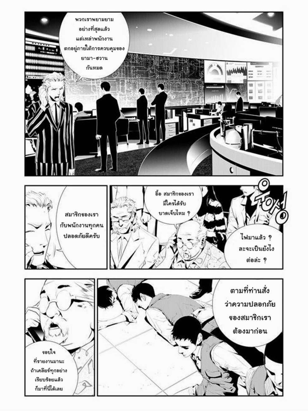 manga168