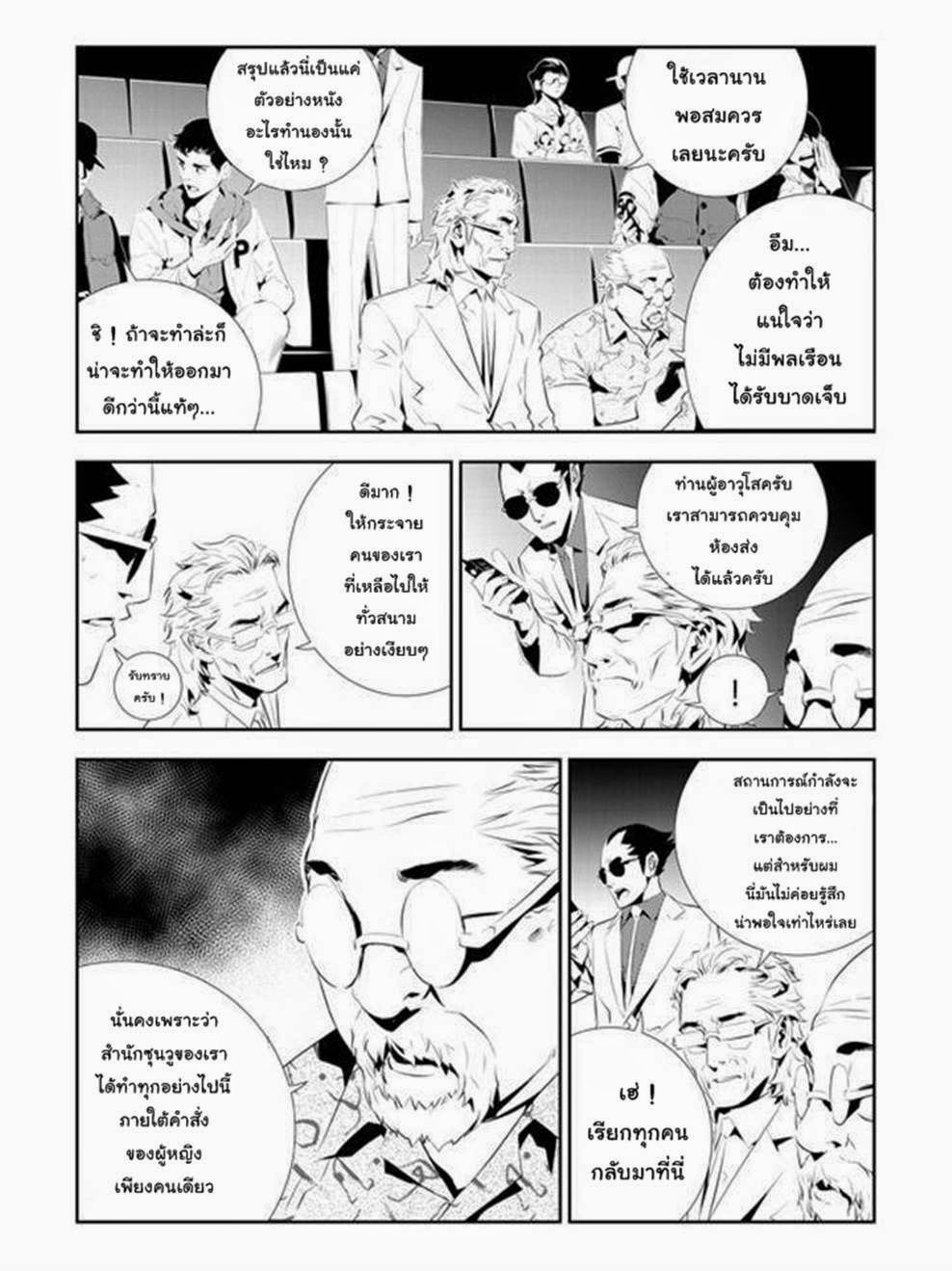 manga168