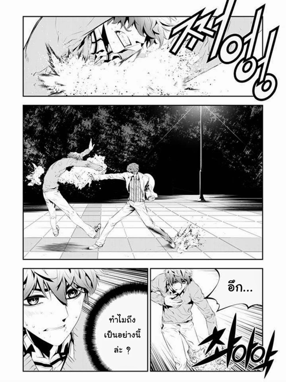 manga168