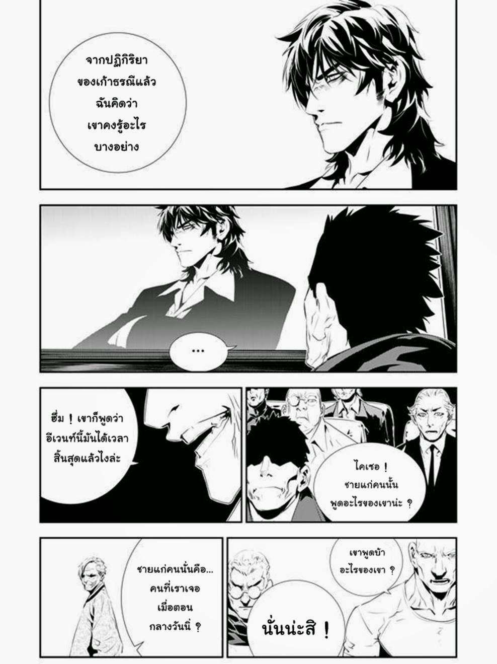 manga168