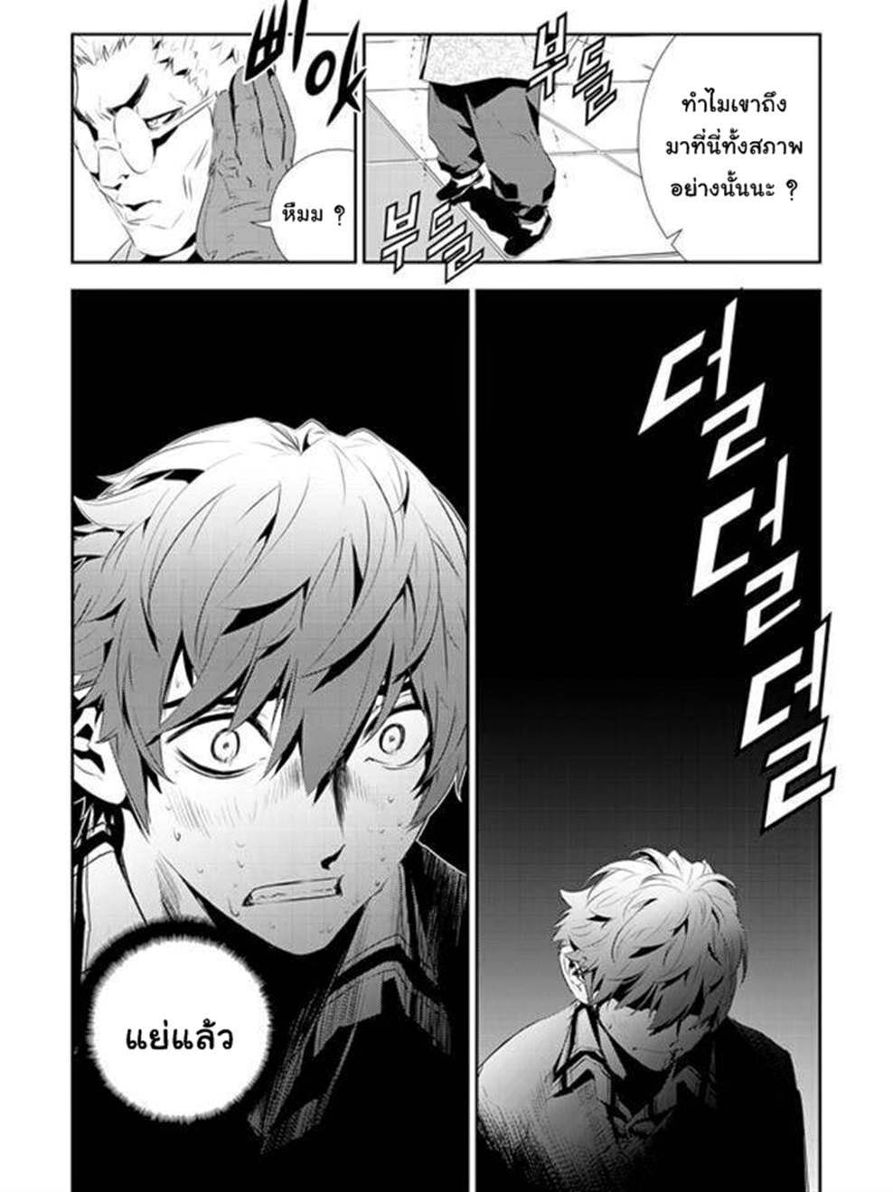 manga168