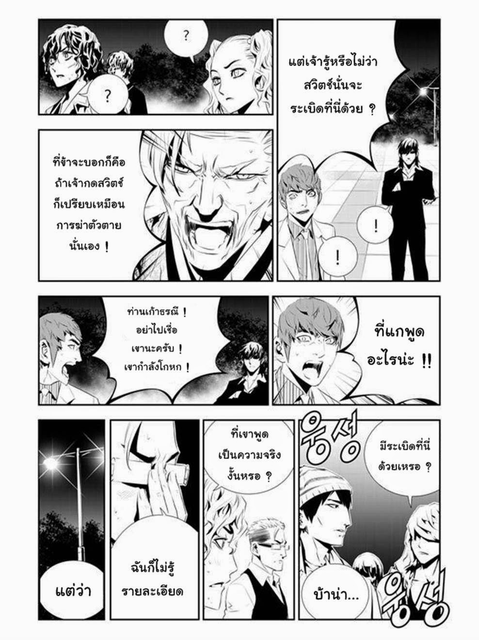 manga168