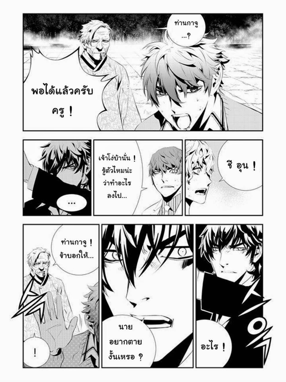 manga168