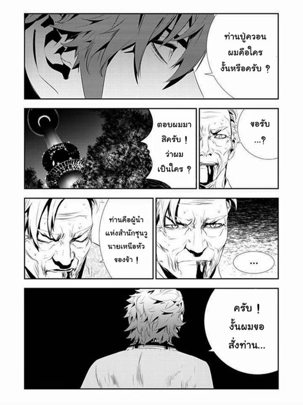 manga168