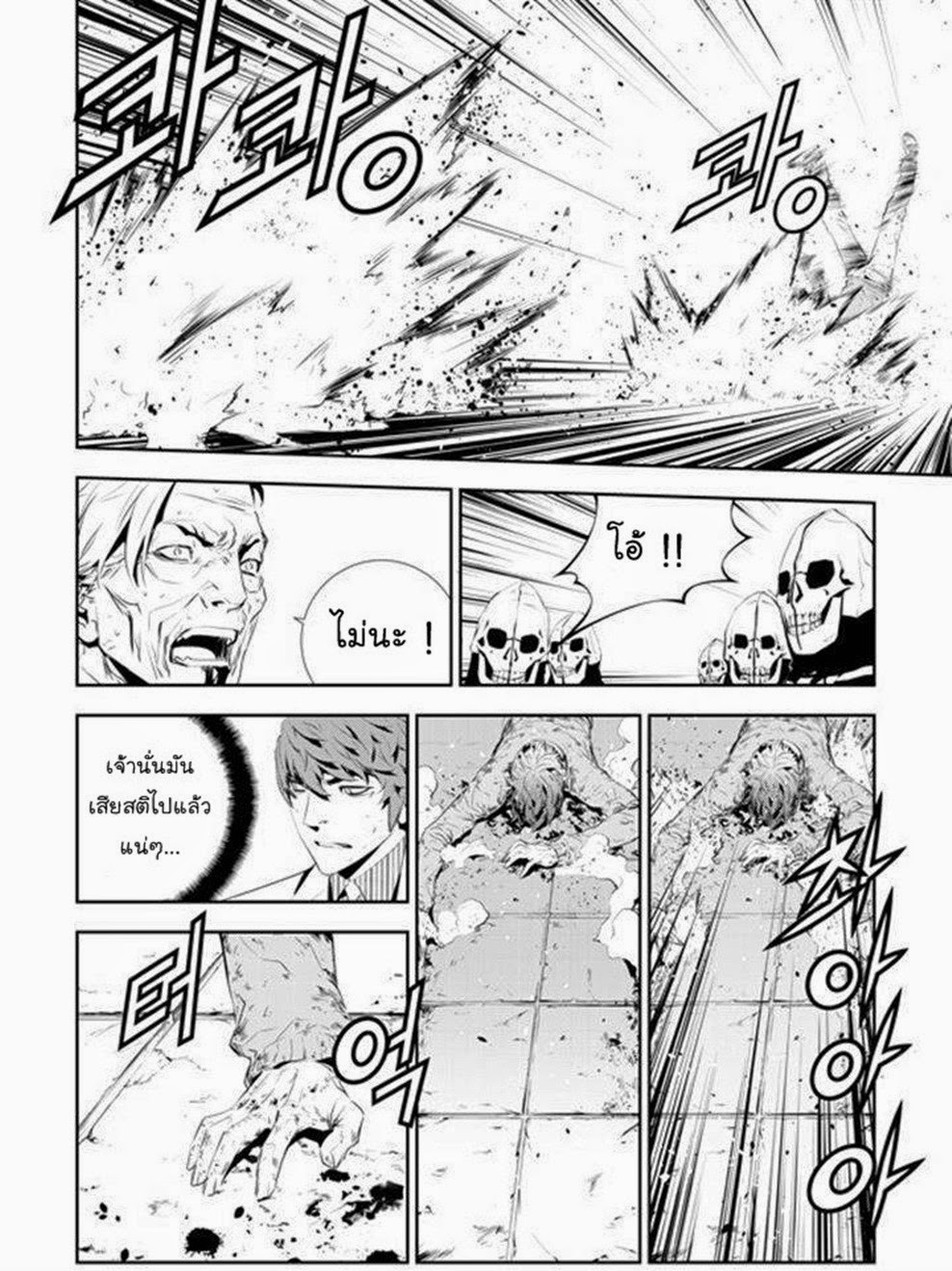 manga168