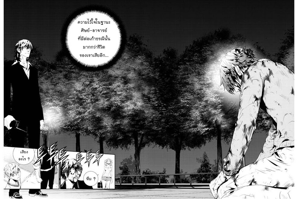 manga168