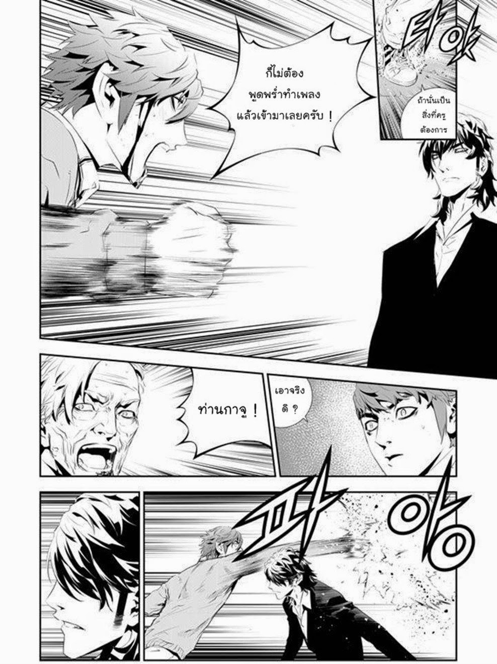 manga168