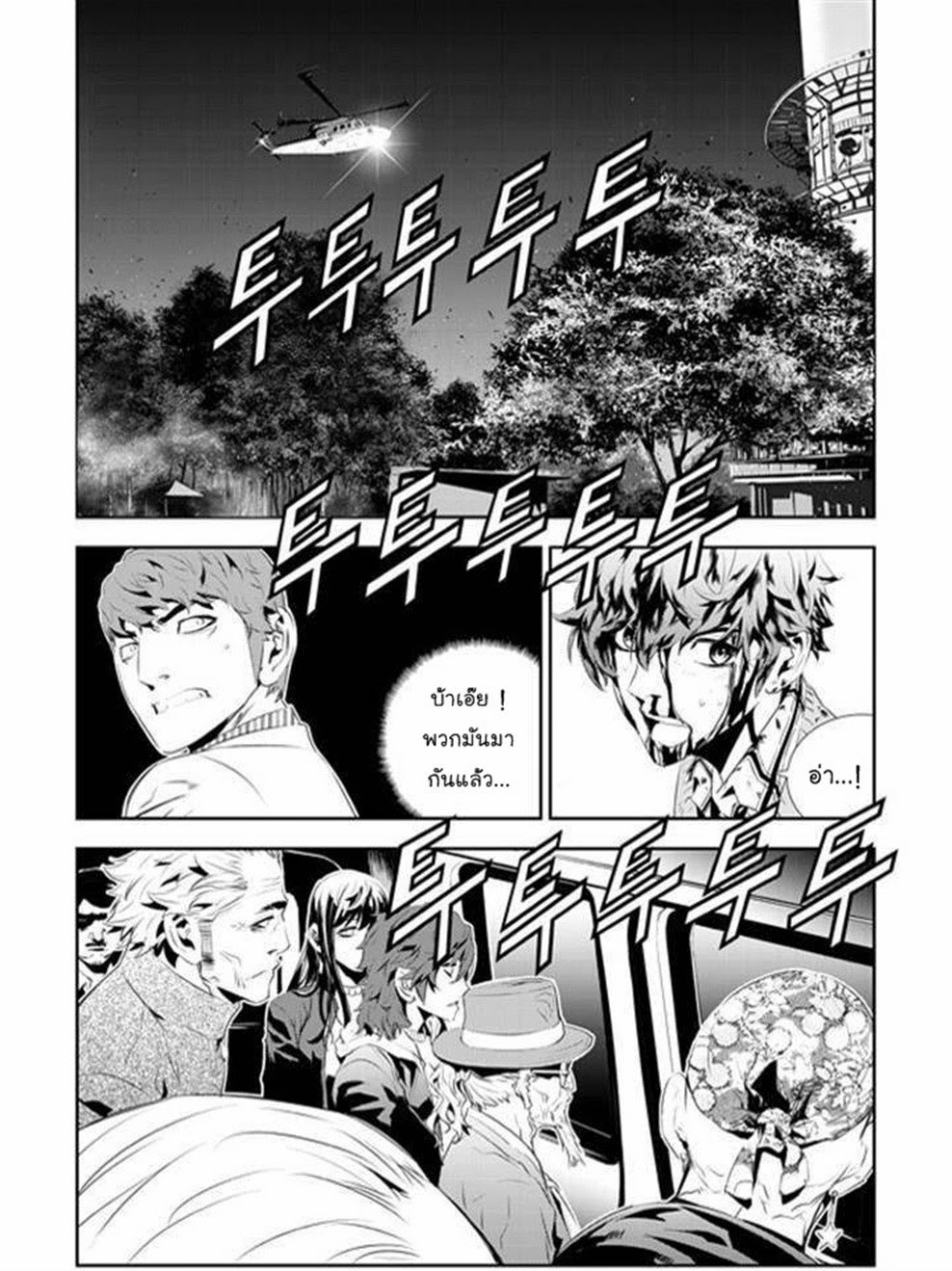 manga168