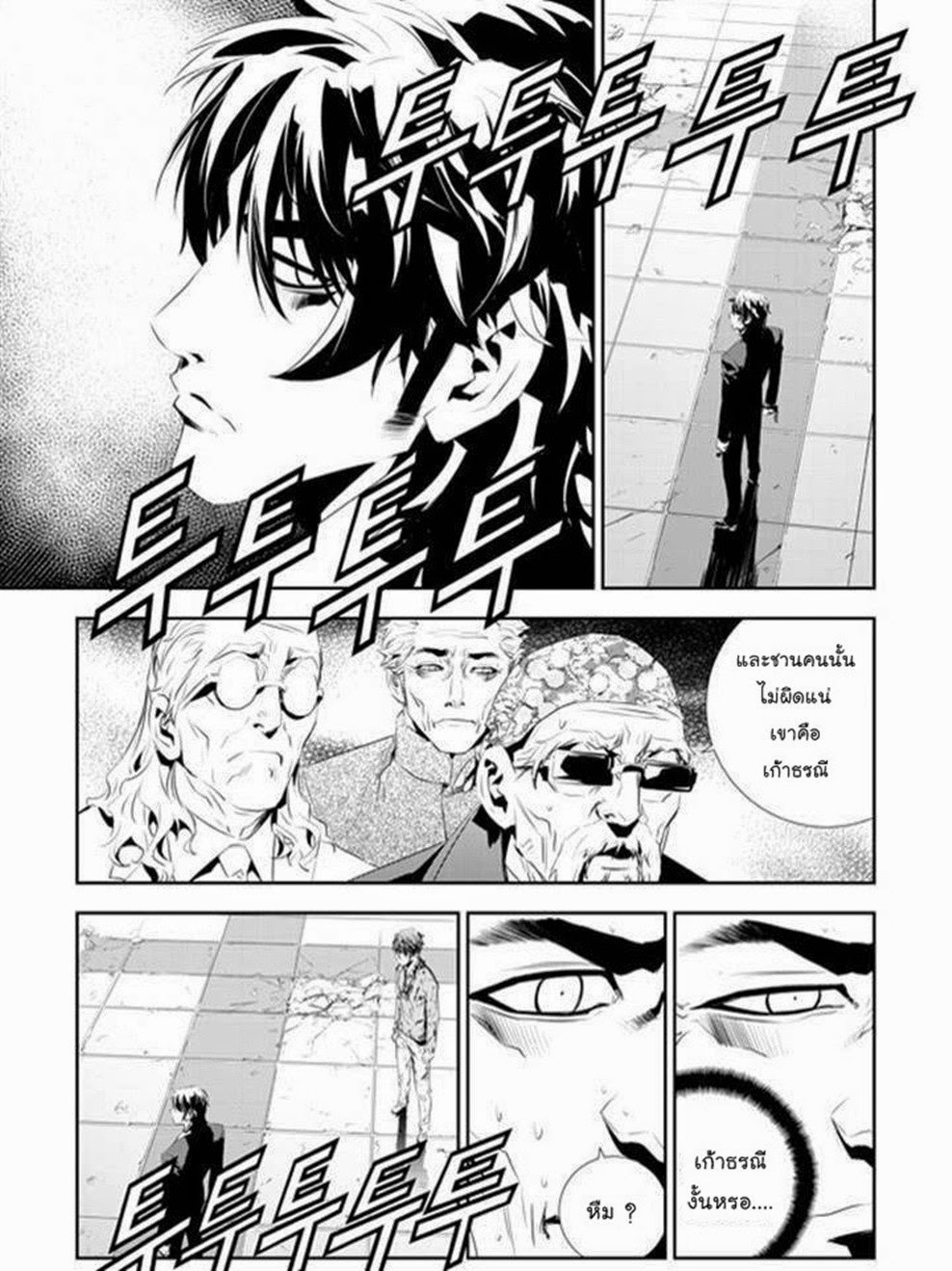 manga168