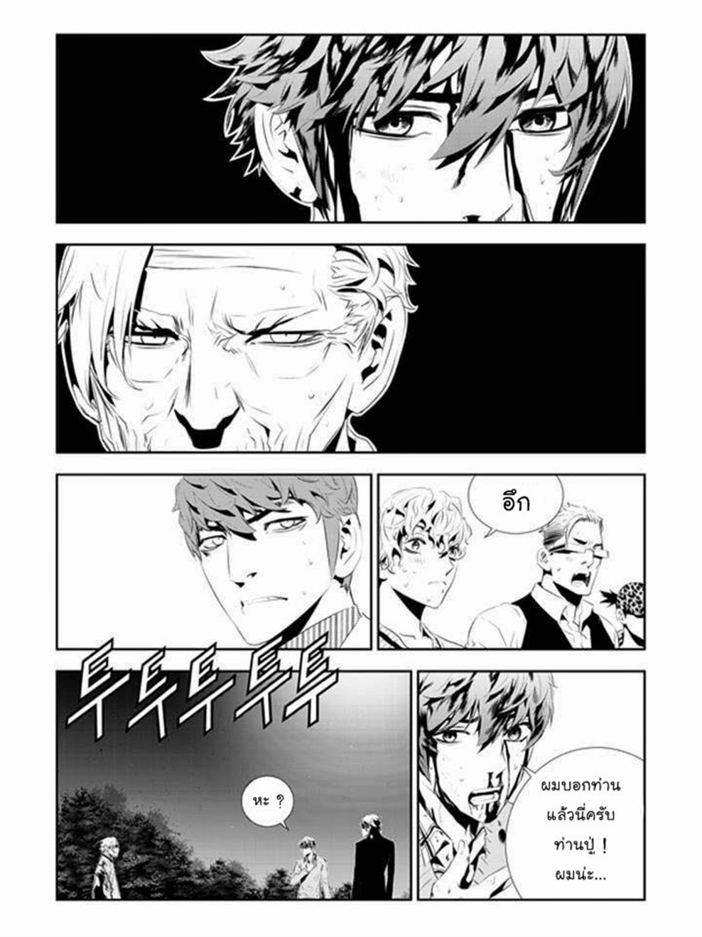 manga168