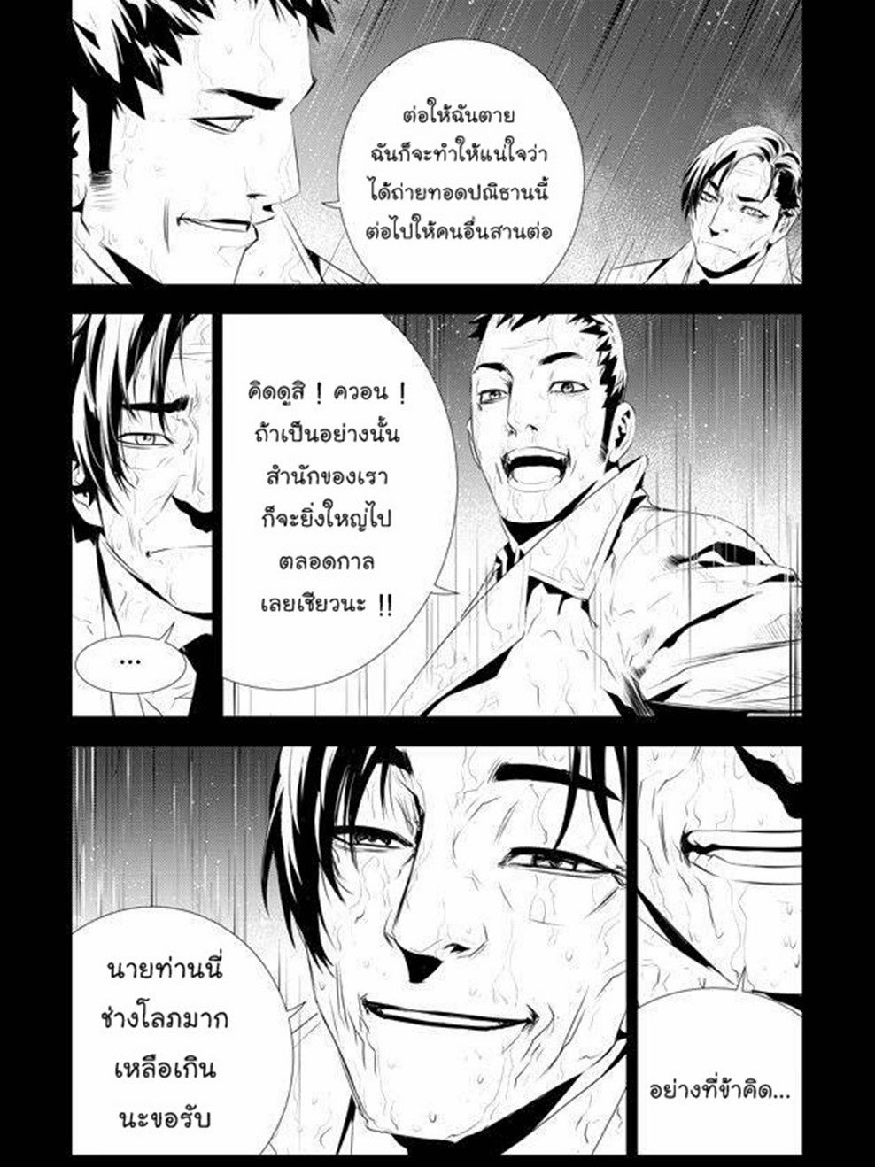 manga168