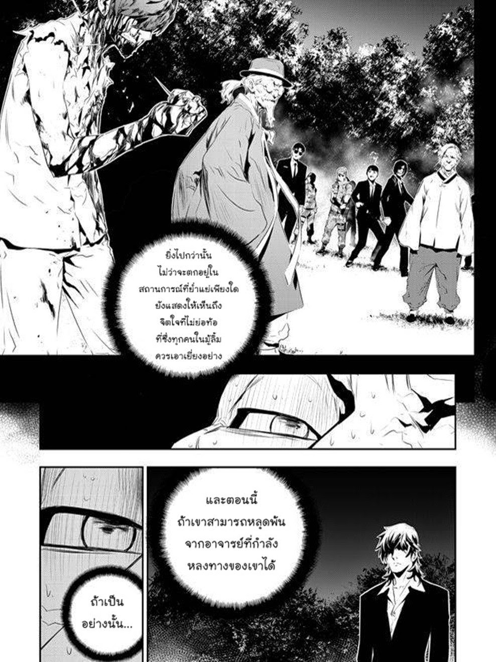 manga168