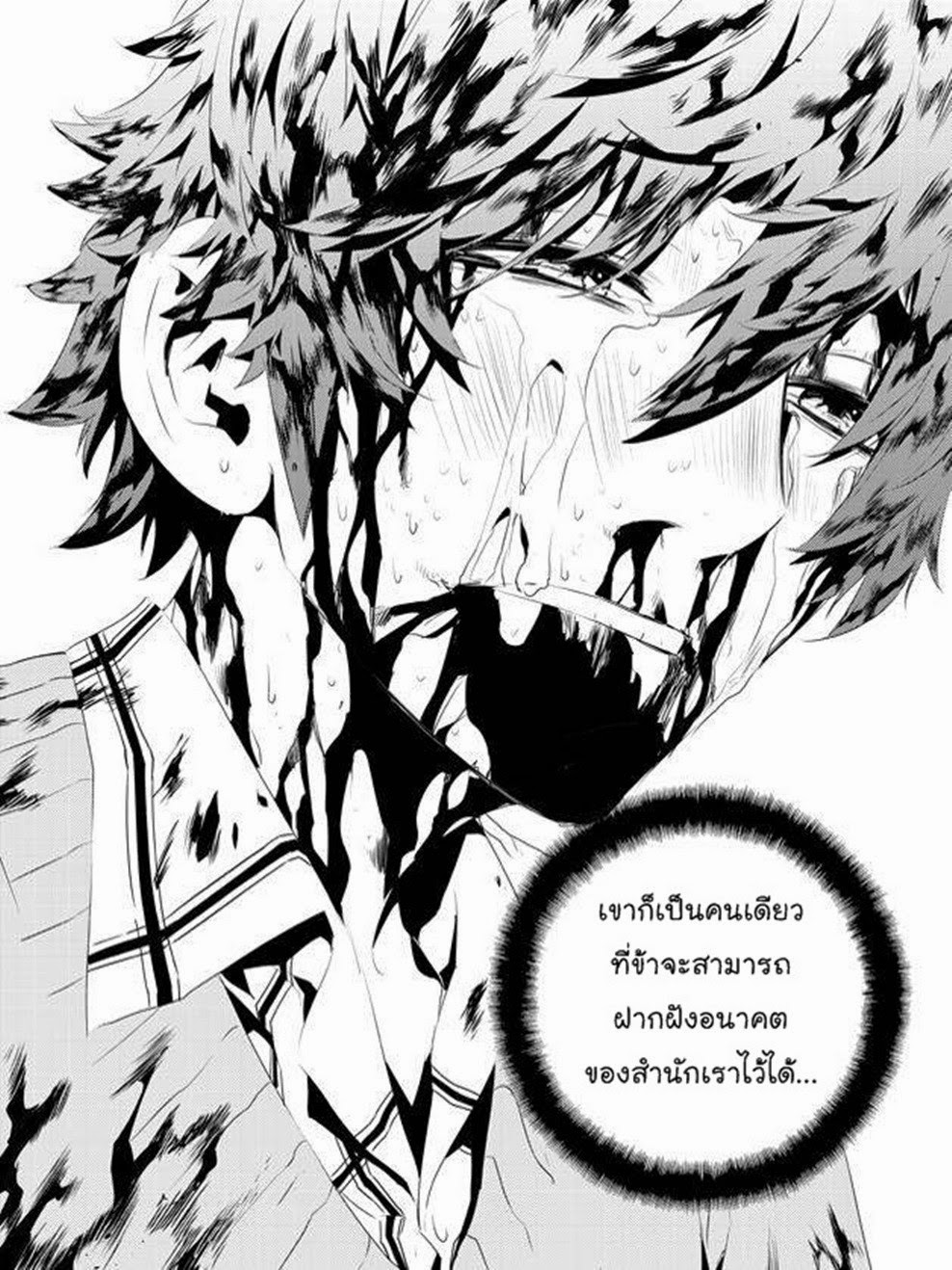 manga168