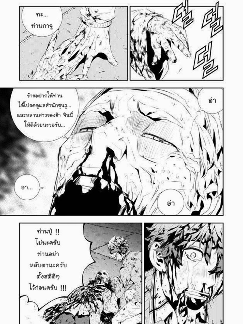 manga168