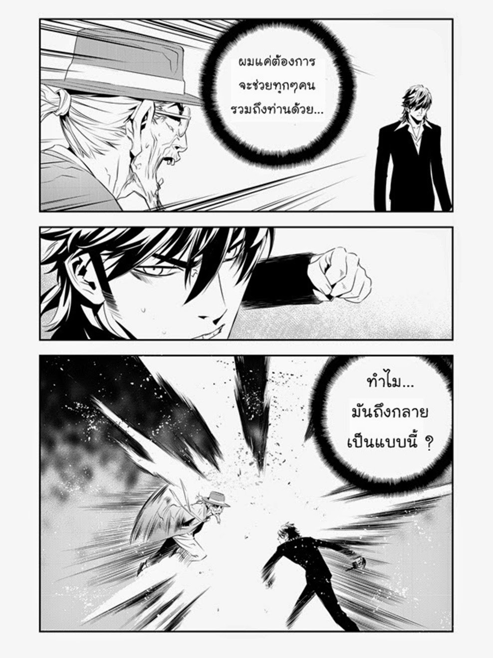manga168