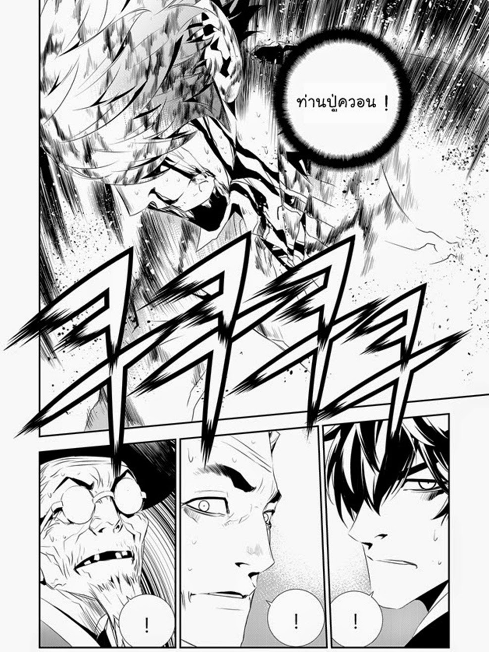 manga168